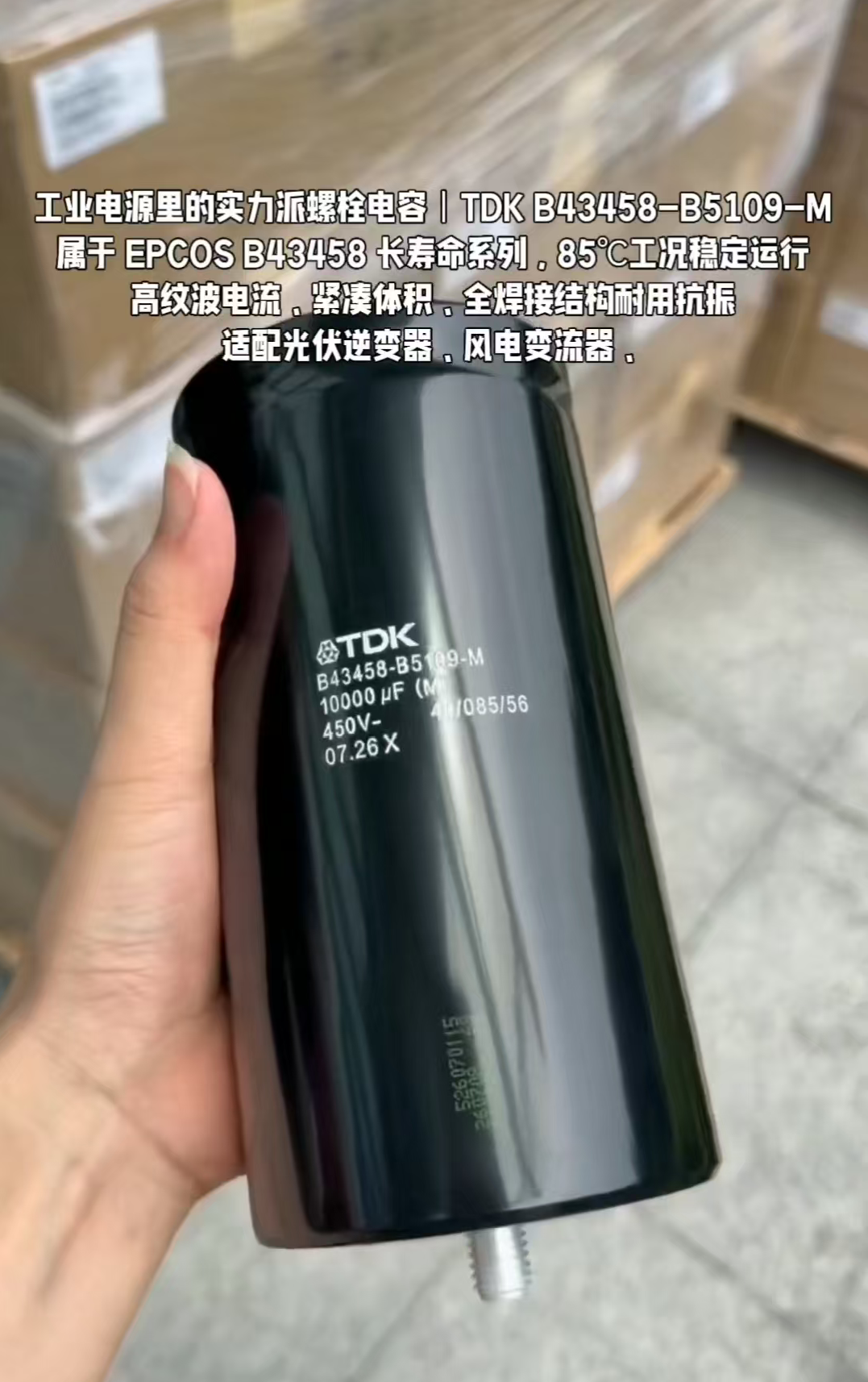 B43458-B5109-M.png