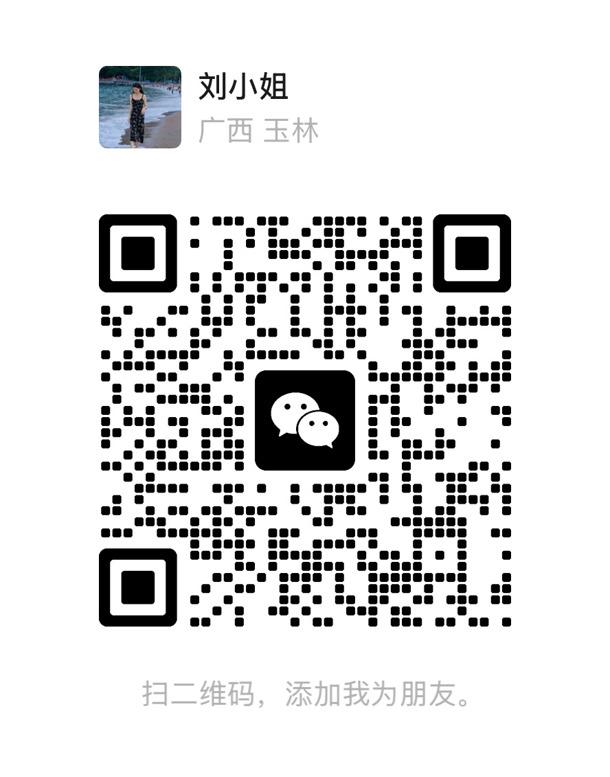 1784791996990400.jpg 微信好友图片.jpg