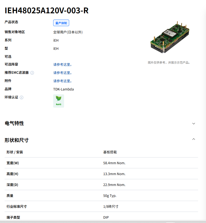1790151267339088.png 微信图片_20260923160504_48_1952.png